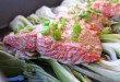 Scallion-Ginger Baked Salmon with Baby Bok Choy