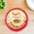 Sabra Hummus